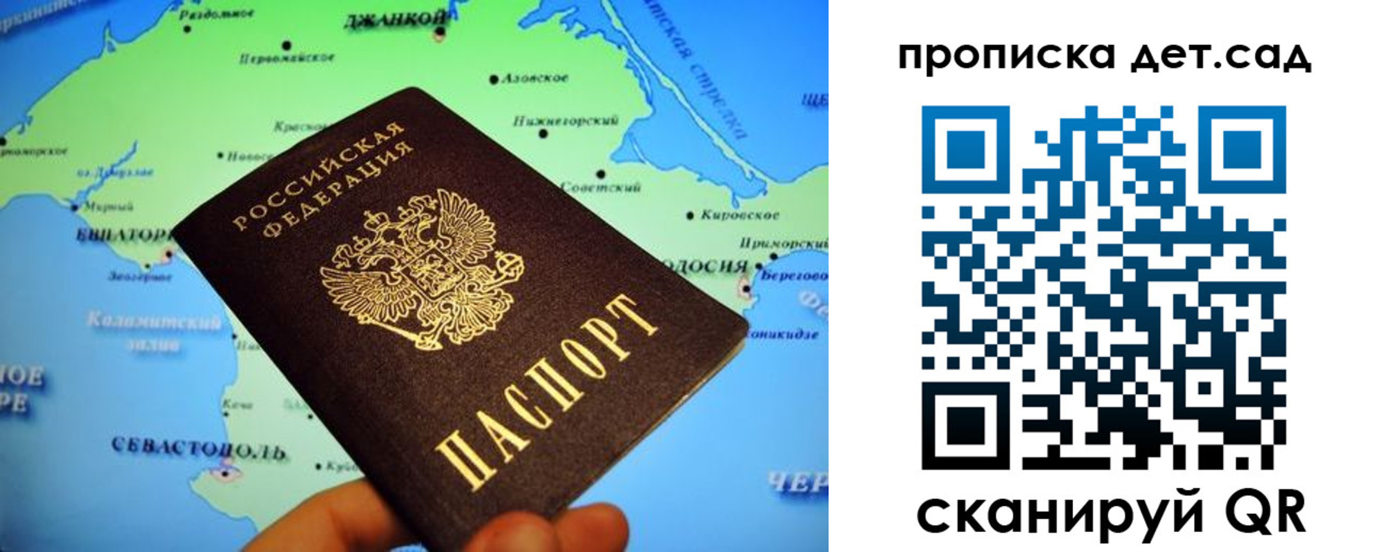 прописка от собственника в Ряжске