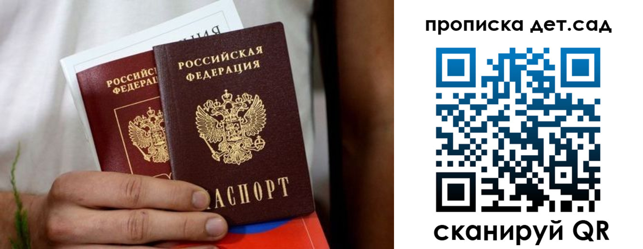 временная регистрация гарантия в Ряжске