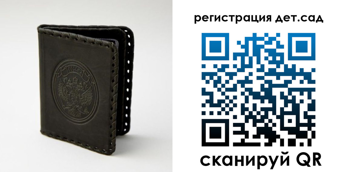 найти адрес прописки в Ряжске